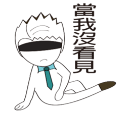 Single men and women random chat sticker #11287619