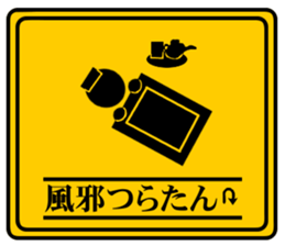 young people sticker sticker #11287688