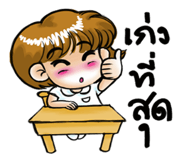 Mou Gan sticker #11287800