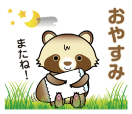 Pawn of Bocci sticker #11288193