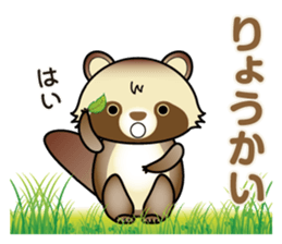 Pawn of Bocci sticker #11288194