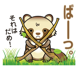 Pawn of Bocci sticker #11288197