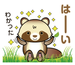 Pawn of Bocci sticker #11288201