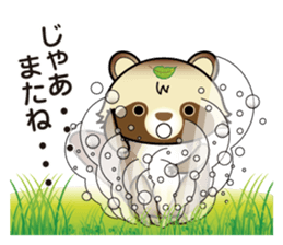 Pawn of Bocci sticker #11288211