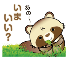 Pawn of Bocci sticker #11288212