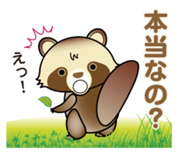 Pawn of Bocci sticker #11288215