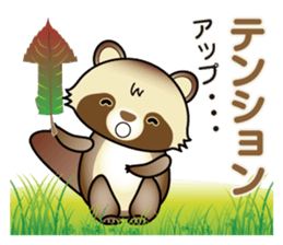 Pawn of Bocci sticker #11288218