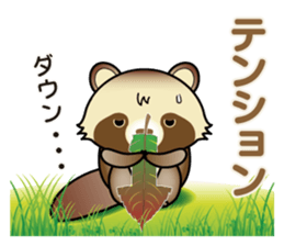 Pawn of Bocci sticker #11288219