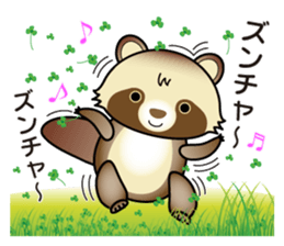 Pawn of Bocci sticker #11288230