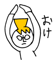 Mr. Honey Pot sticker #11288297
