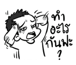 MOBA Aholic sticker #11288361