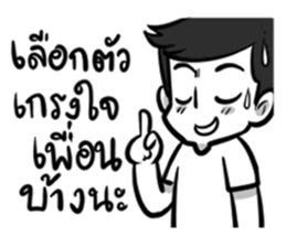 MOBA Aholic sticker #11288373