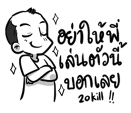 MOBA Aholic sticker #11288374