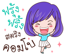 Lek&Yai Crazy Bros sticker #11288558