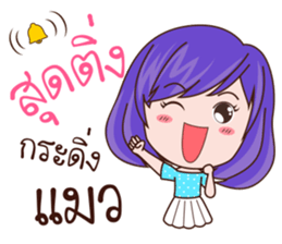 Lek&Yai Crazy Bros sticker #11288559