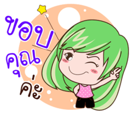 Lek&Yai Crazy Bros sticker #11288563