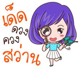 Lek&Yai Crazy Bros sticker #11288565