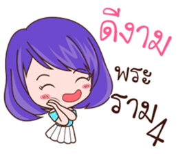 Lek&Yai Crazy Bros sticker #11288572