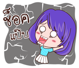 Lek&Yai Crazy Bros sticker #11288574