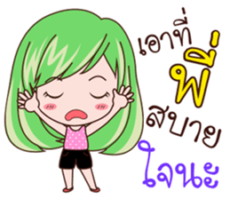 Lek&Yai Crazy Bros sticker #11288578