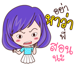 Lek&Yai Crazy Bros sticker #11288582