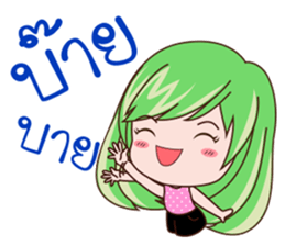 Lek&Yai Crazy Bros sticker #11288584