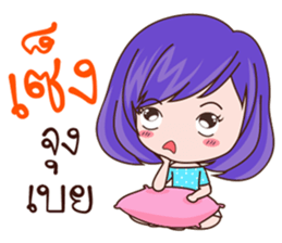 Lek&Yai Crazy Bros sticker #11288591