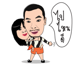 Natko v.3 (Natko and Family) sticker #11288716