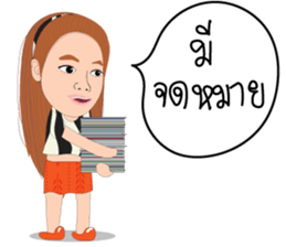 Natko v.3 (Natko and Family) sticker #11288717