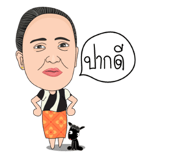 Natko v.3 (Natko and Family) sticker #11288720