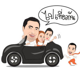 Natko v.3 (Natko and Family) sticker #11288721