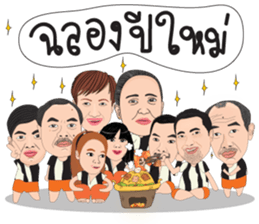 Natko v.3 (Natko and Family) sticker #11288722