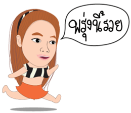 Natko v.3 (Natko and Family) sticker #11288725