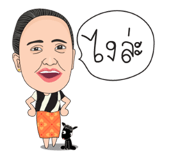 Natko v.3 (Natko and Family) sticker #11288727