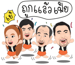 Natko v.3 (Natko and Family) sticker #11288729