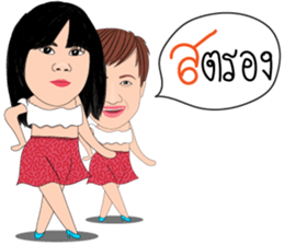 Natko v.3 (Natko and Family) sticker #11288730