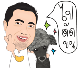 Natko v.3 (Natko and Family) sticker #11288732