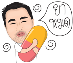 Natko v.3 (Natko and Family) sticker #11288733