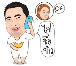 Natko v.3 (Natko and Family) sticker #11288734