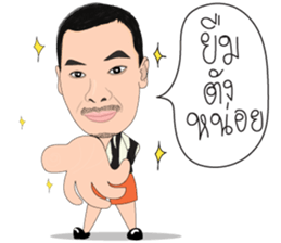 Natko v.3 (Natko and Family) sticker #11288735