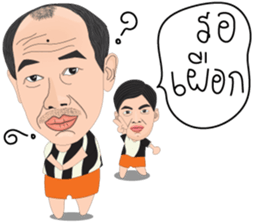 Natko v.3 (Natko and Family) sticker #11288737