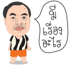 Natko v.3 (Natko and Family) sticker #11288738