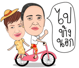 Natko v.3 (Natko and Family) sticker #11288739