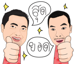 Natko v.3 (Natko and Family) sticker #11288741