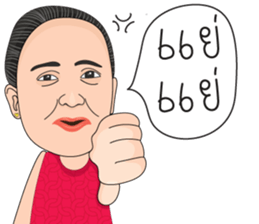 Natko v.3 (Natko and Family) sticker #11288742