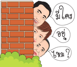 Natko v.3 (Natko and Family) sticker #11288743