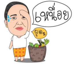 Natko v.3 (Natko and Family) sticker #11288745