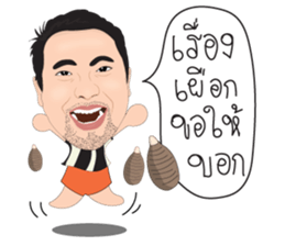 Natko v.3 (Natko and Family) sticker #11288747