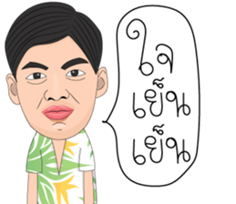 Natko v.3 (Natko and Family) sticker #11288749