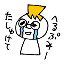Mr. Honey pot 2 sticker #11289057